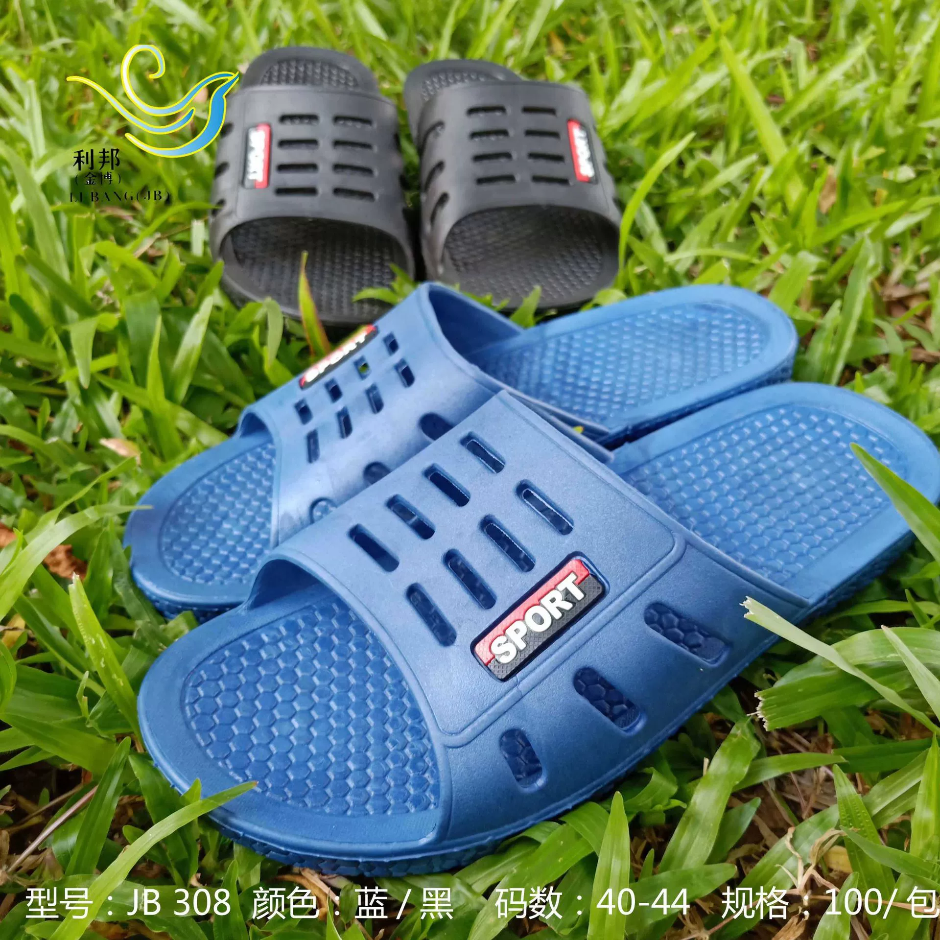 Беги к рекам и озерам, мужские тапки, противоскользящие, тапочки, фен, мужские тапки, оптовые пластиковые тапки