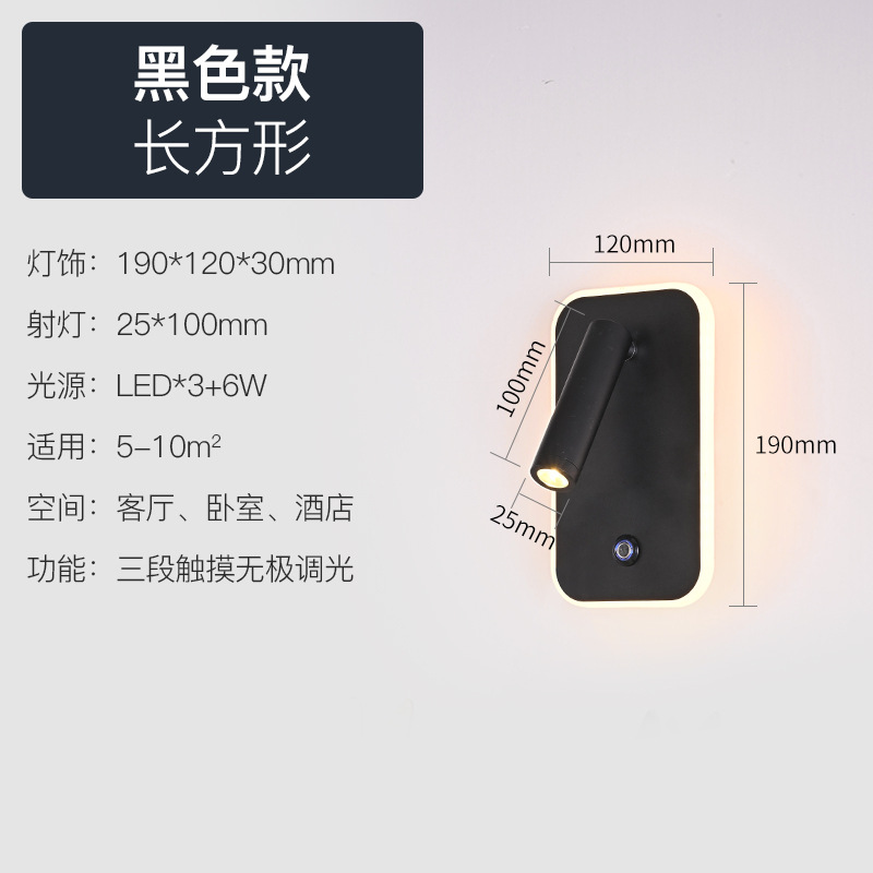 Nueva lámpara de pared táctil de habitación de hotel iluminación atenuante con USB lámpara de pared de dormitorio simple luz de lectura