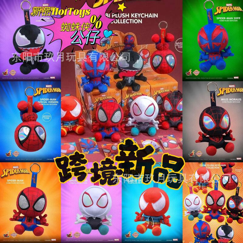 HotToys Spider-Man COSBI Plush Pendant Blind Box Marvel Venom Blind Box Trendy Figurine Cute Merchandise