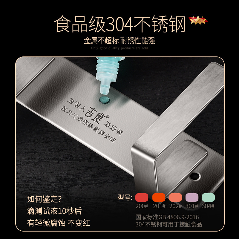 吉度の鍋の蓋の棚の壁掛け式の穴を開けない304ステンレスの台所の物置棚のまな板の棚のまな板の収納棚|undefined