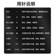 Tattoo machine needle half throwing machine needle cap single needle tattoo eyebrow round three circles five floating lip row seven rows five thread wild Mao Jian needle