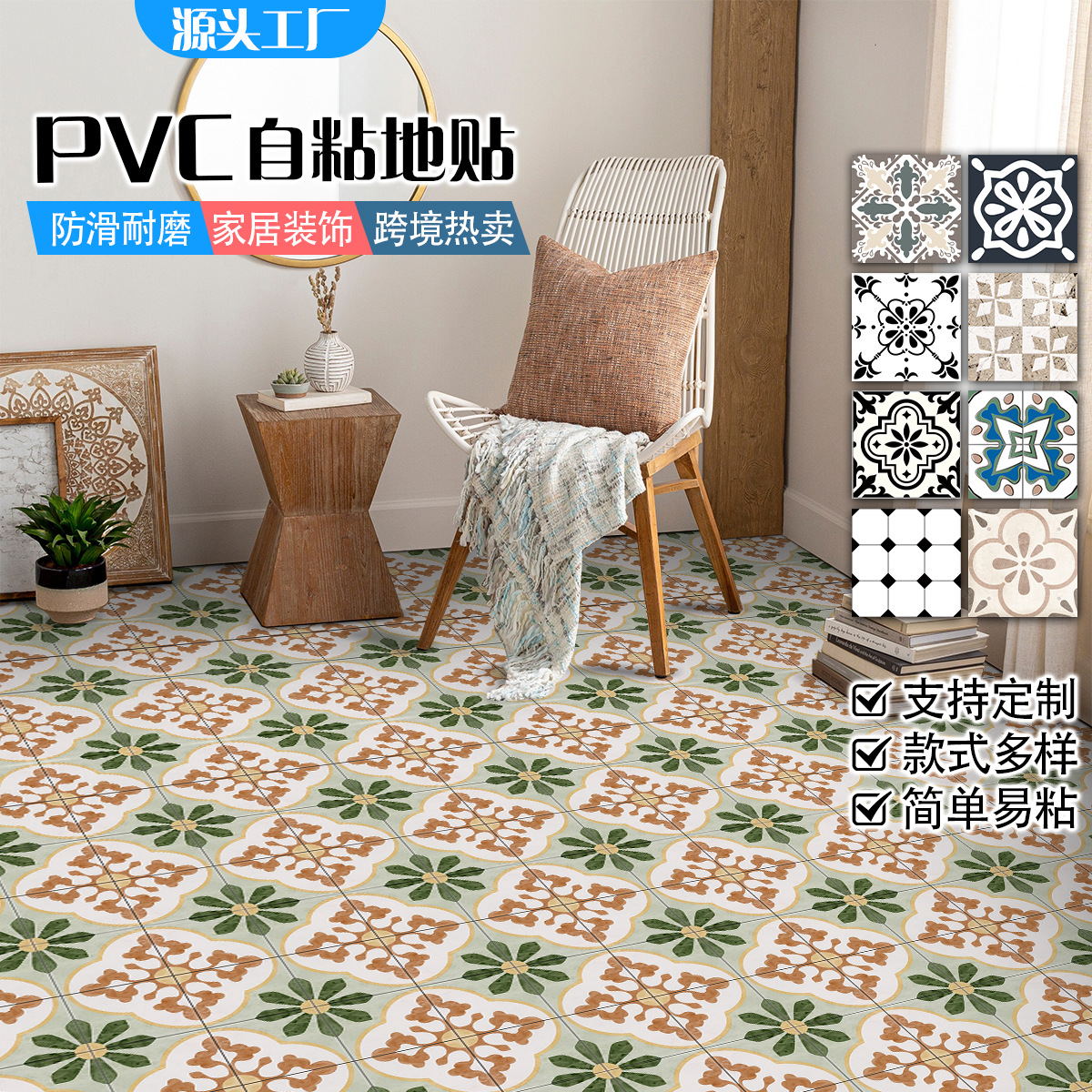 跨境热卖PVC地板贴自粘卫生间厨房翻新防水防潮墙贴防滑耐磨加厚