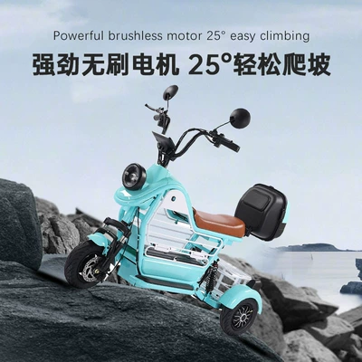 Lujie Q5 electric tricycle Elektrikli skuterlər