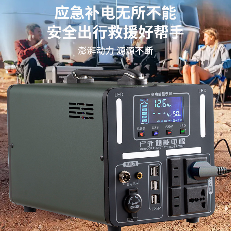 220v屋外移動貯蔵電源生放送出店キャンプ自走式大容量携帯用緊急家庭用予備|undefined