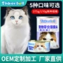 猫猫营养170g375g主食湿粮