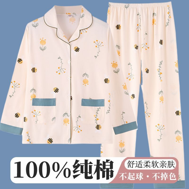 Pijamas casuales de algodón para mujeres primavera, otoño, invierno 2024 nuevo cardigan de manga larga simple conjunto de ropa de hogar