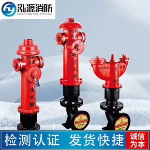 Fire Hydrant Outdoor Fire Hydrant Ssf100/65-1.6 Intelligent Pressure Regulating Anti-Collision Above Ground Outdoor Hydrant