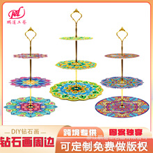 �ʯ����߅ �羳diy�������w֧�ܲͱP�����_�ʯ��5d��Ʒ֧��