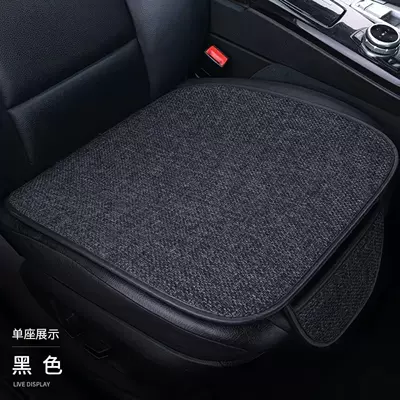 Suitable for Linen, Non-Slip, Breathable, Sweat-Absorbent, Ultra-Thin Car Seat Cushion Set of Three Pieces for All Seasons, Refreshing and Comfortable in Summer (Four Seasons Pad) - black-main-driver-single-seat-cushion