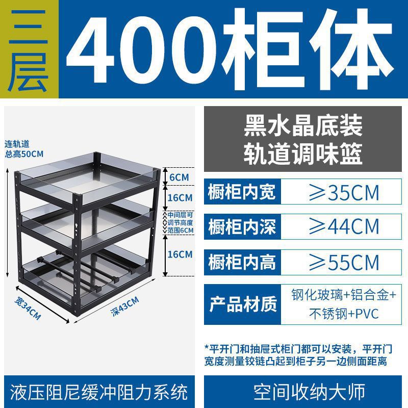 Cesta de condimento del gabinete de cocina doméstica Cesta de condimento del gabinete estrecho Cesta de condimento del cajón Estante de almacenamiento Cesta de condimento de tamaño pequeño incorporada