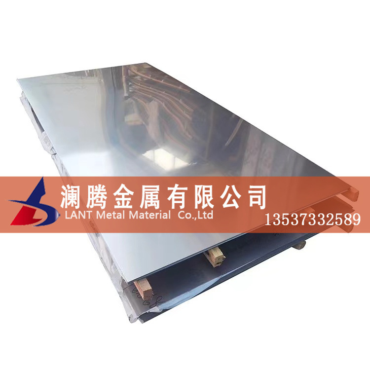 现货耐腐蚀GH3625镍铬高温合金板 耐高温GH625合金板材