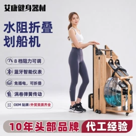 划船机;其他健身器材;健身车