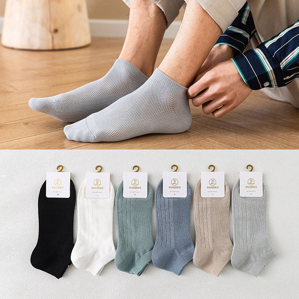Men's solid color summer thin breathable socks