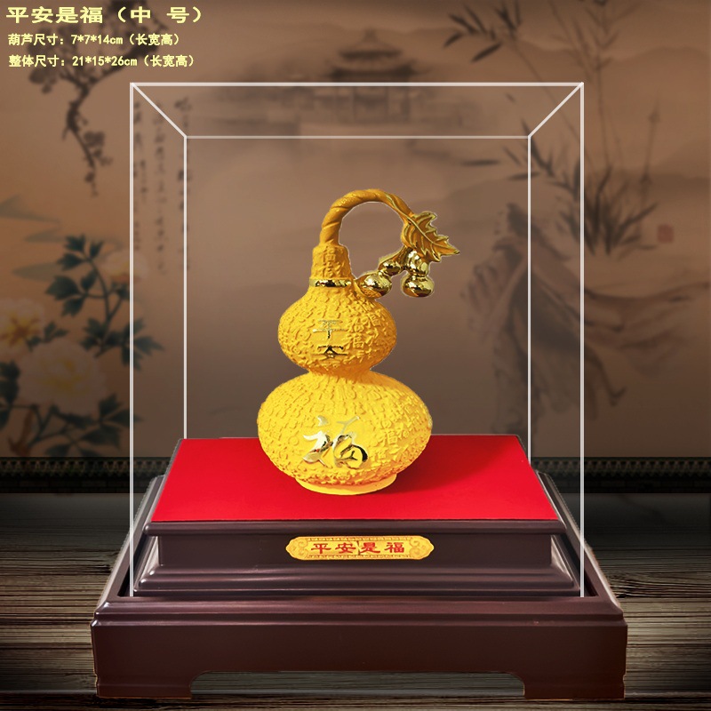 中号棕红色底座平安是福.jpg