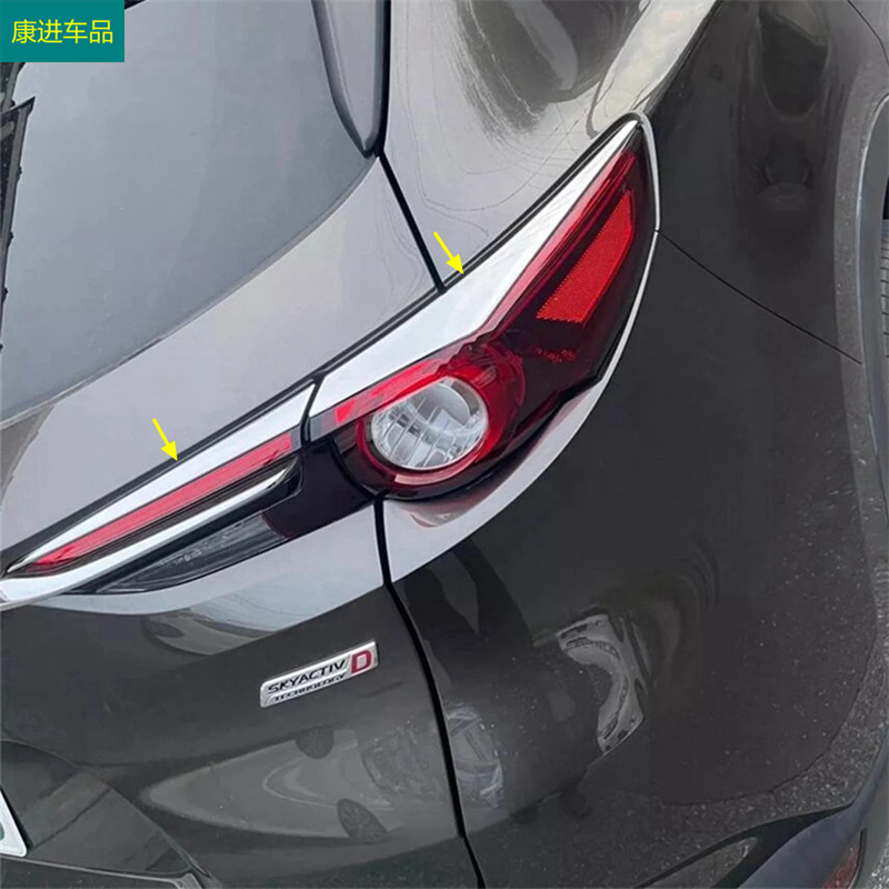 Suitable for 17 Mazda CX-5 CX5 modified front and rear tail headlights eyebrow decorative strips carbon fiber pattern plating bright