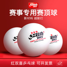 ��˫ϲƹ�������Ǽ�WTT�²���רҵ3�Ǽ�һ�Ƕ��Ƕ�ͯѵ����������