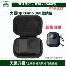 ����360���C���á��m��DJI Osmo 360�ռ{��Ӳ�������y�����