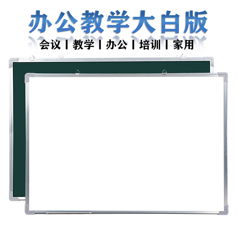 ホワイトボードタブレットモバイルホワイトボードスタンド式磁気両面ホワイトボード家庭用教育用ホワイトボード黒板会|undefined