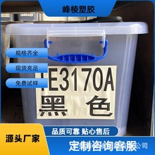 TPE���^ԭ���w�� 70A�����ԏ����w�h����ȼע�ܼ�USB���C���^����