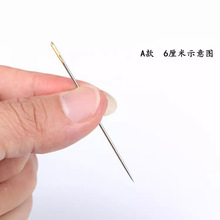 缝被子 厚布针 皮革 纳鞋底 DIY 金尾长针 毛毯针 衬衫针纽扣针