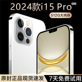 全新款i15promax高清大屏16+512G全网通5G网安卓智能手机源头批发