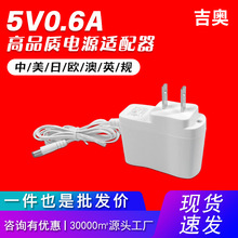 5V0.6A��Ҏ��ӳ�led��·�������Óë�xͨ�ñ����Դ�m����