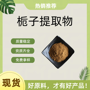 �d����ȡ���10:1ˮ���ԝ�s�������ʳƷ����Ʒԭ�ϬF؛�������]