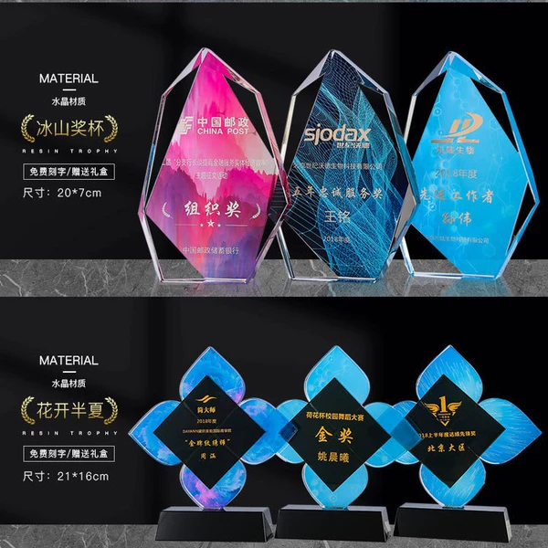 Crystal trophy style picture 04