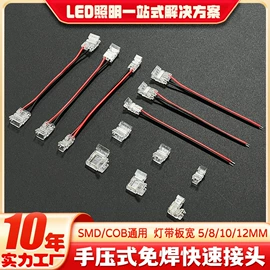 其它LED配件;LED灯带;LED电源