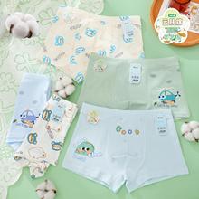 男童50支云肤棉透气内裤儿童平角裤男孩四角青少年内裤爱念 M-4XL