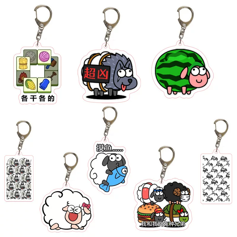 Keychain, acrylic pendant, backpack, transparent double-sided cute accessory