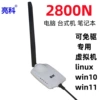 2800N-1 Super Edition (with 1.2 meters line)