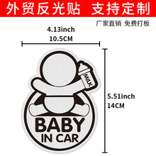 ֱԴ⻮۳β baby in car