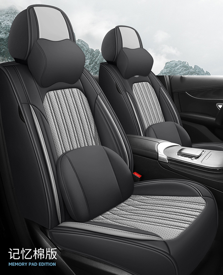 Foreign Trade Cross-Border Full Leather Ice Silk Car Seat Cover Car Seat Cushion Universal Four-Season Car Seat Cover Car Seat Cushion