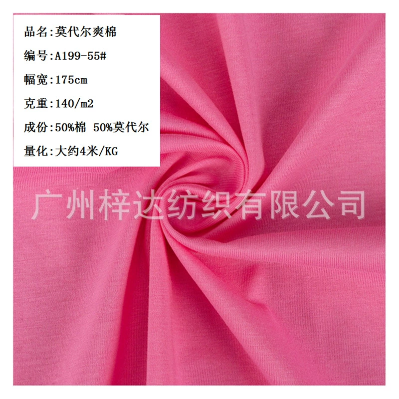 Regenerated cloth, cotton underwear, T-shirt
