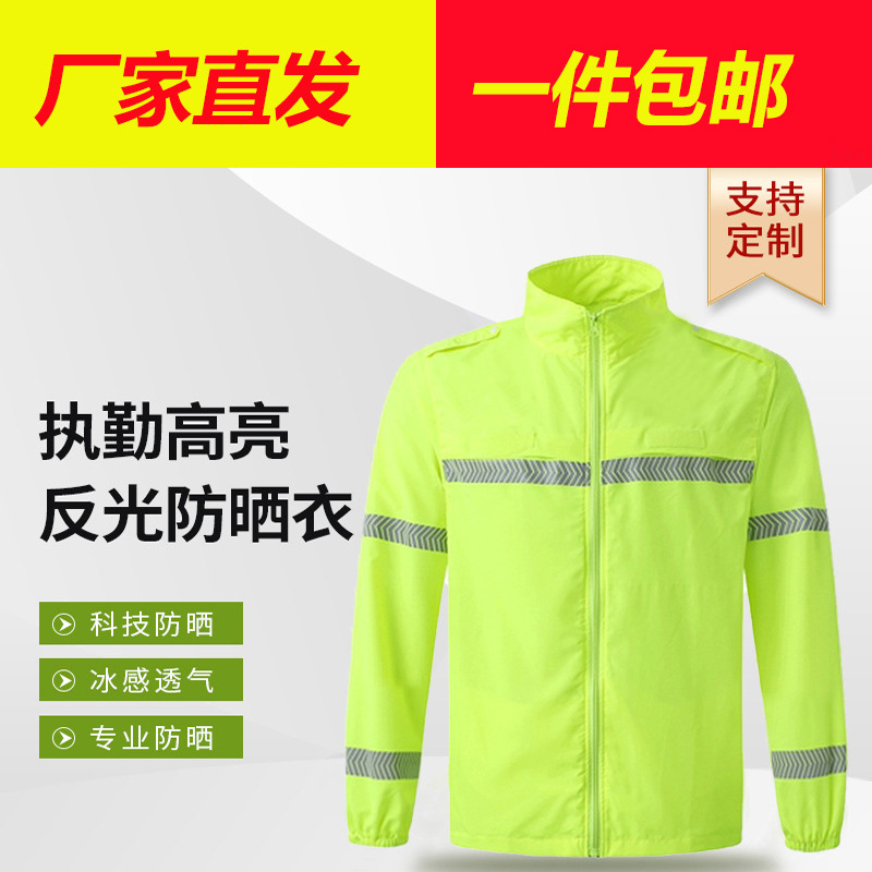 Retroreflective safe summer breathable sun protection clothing for…