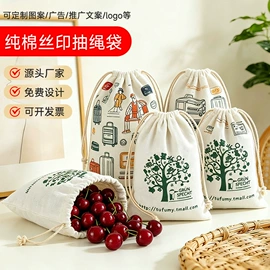帆布袋;绒布袋;棉布袋