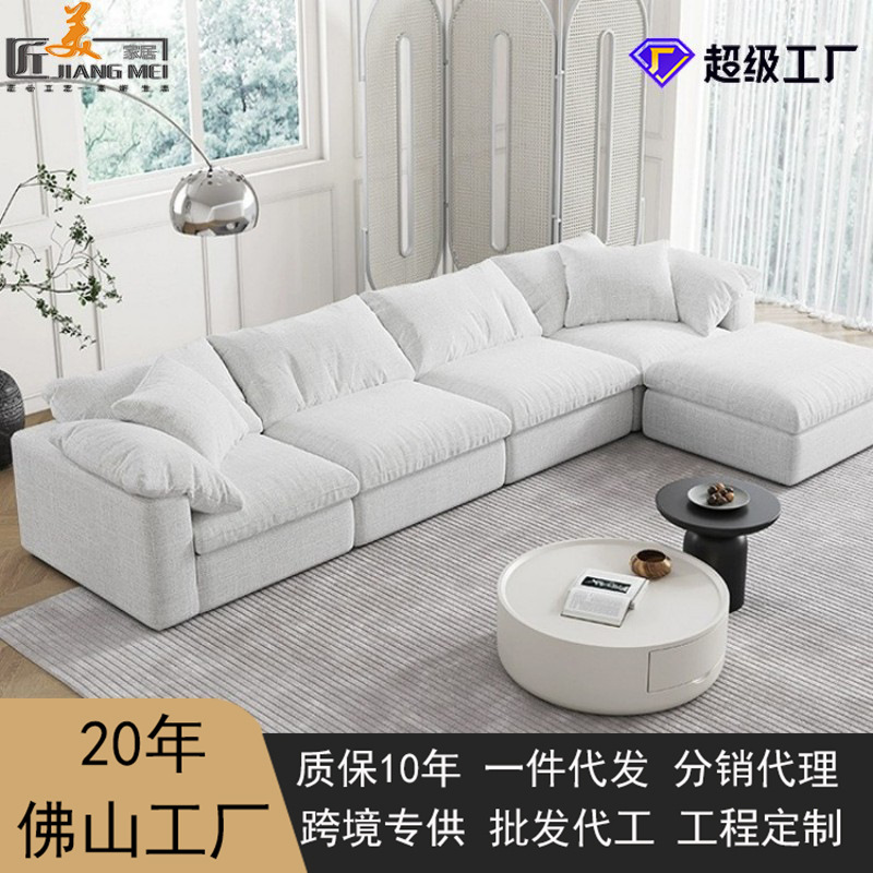 Sofá modular de lino estilo wabi-sabi, combinación de sofá de diseño minimalista moderno para sala de estar, sofá nube.