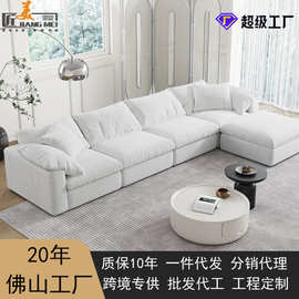 侘寂风羽绒模块亚麻布艺沙发组合 现代简约客厅设计师cloud云沙发