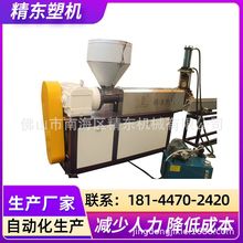 PP PE PS PC ABS PET EVA ���S�� �~���� �l���ϵ�ˮ���l�����C