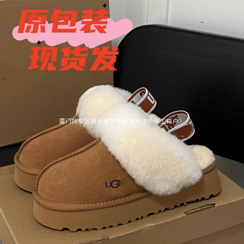 Ujia Gg High-Top Wool Half-Slip Cotton Shoes Winter Women's Trendy Brand Fur Integrated Warm Fur Shoes Anti-Ski Boots
