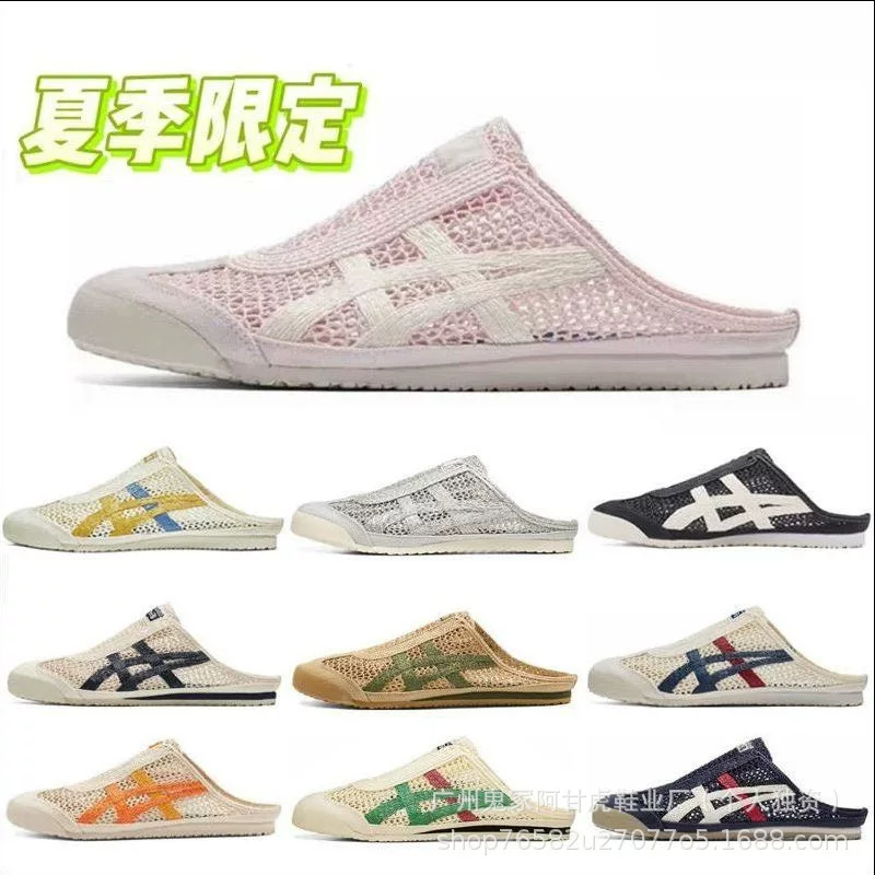 Купить в розницу без посредников мужские и женские сандалии Onitsuka Tiger Mexico66 Sabot летние сандалии и полусапожки с плоской подошвой