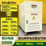 墨西哥变频三相415v480v60hz变压器