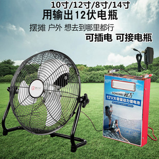 12Vֱ����L��̨ʽſ���ȴ��L���[��������ƿ�����L��܇�d��24V