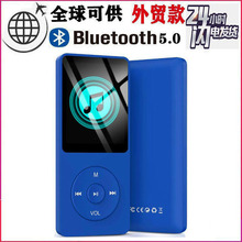 外贸版厂家批发MP3MP4音乐播放器蓝牙FM电子书录音外放随身听