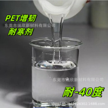 PET�ͺ��������g�� PET�ͺ���