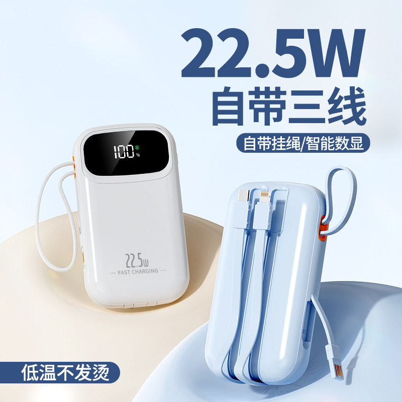 新款20000毫安大容量充电宝22.5W超级快充可上飞机数显移动电源|undefined