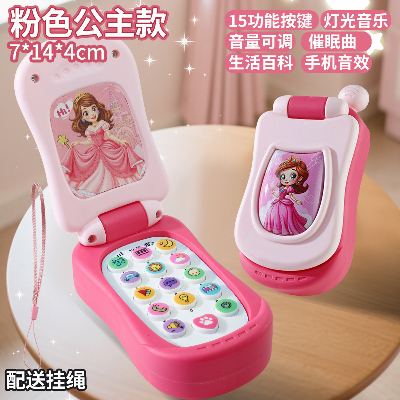 赤ちゃんの音と光の携帯電話啓発シミュレーションフリップ電話赤ちゃんなだめるおもちゃ音楽早期教育教育子供の携帯電話|undefined