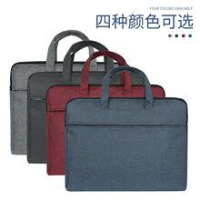 a4定作公文包男款文件袋商务手提包手拎出差电脑包手提袋子上班族