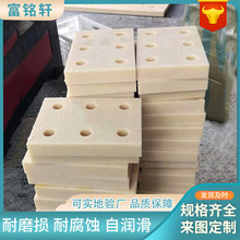 尼龙加工件耐磨MC尼龙衬板轴套 尼龙限位块固定滑块 尼龙垫块滑块